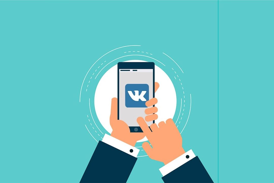 лидогенерация вк